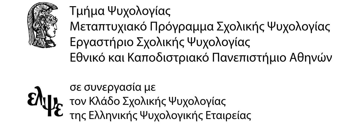 organizers